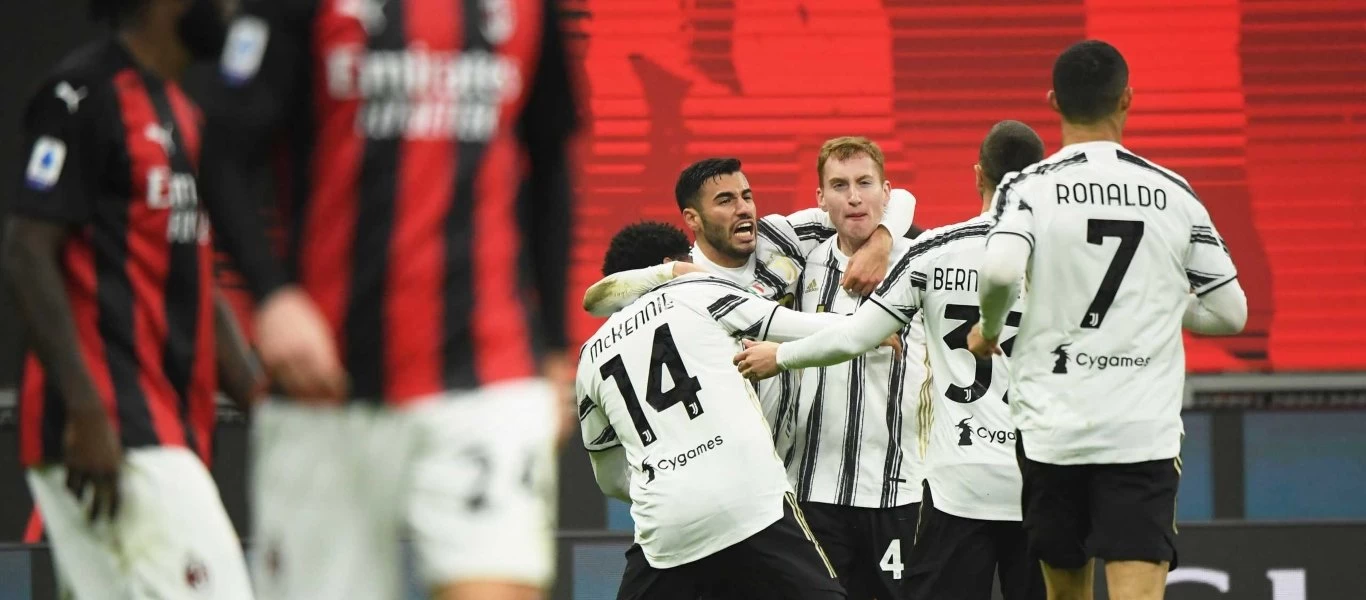 Serie A: «Στοπ» στο αήττητο σερί της Μίλαν από την Γιουβέντους - Πέρασε με 3-1 από το Σαν Σίρο